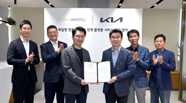 Kia Corporation y Kakao Mobility, empresa de servicios de movilidad (MaaS), firman acuerdo para establecer un modelo comercial de transporte compartido para servicios de movilidad avanzados. Foto: Kia