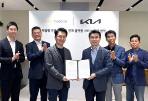 Kia Corporation y Kakao Mobility, empresa de servicios de movilidad (MaaS), firman acuerdo para establecer un modelo comercial de transporte compartido para servicios de movilidad avanzados. Foto: Kia
